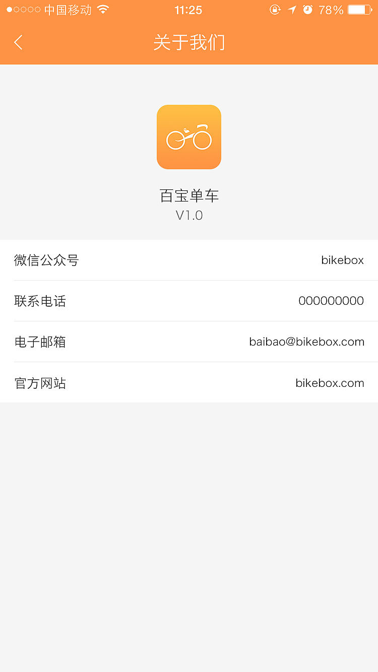 网页设计（图ZODI2MzUxOTI=） - 移动端网页 - 站酷设计师yywncool原创素材 - 站酷ZCOOL