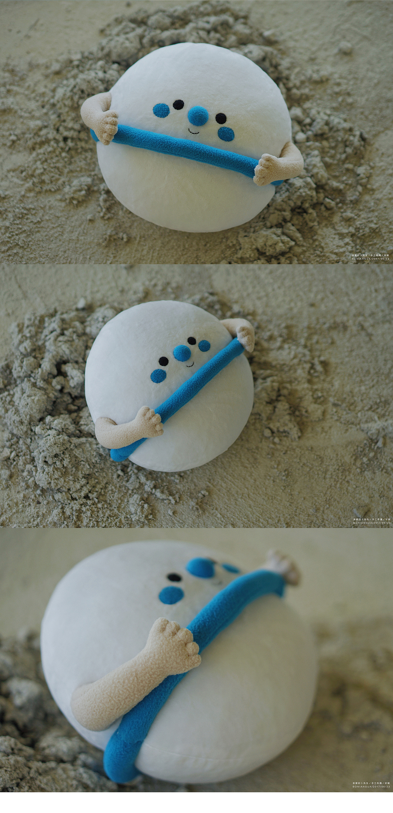 亲爱的布偶/此生好眠