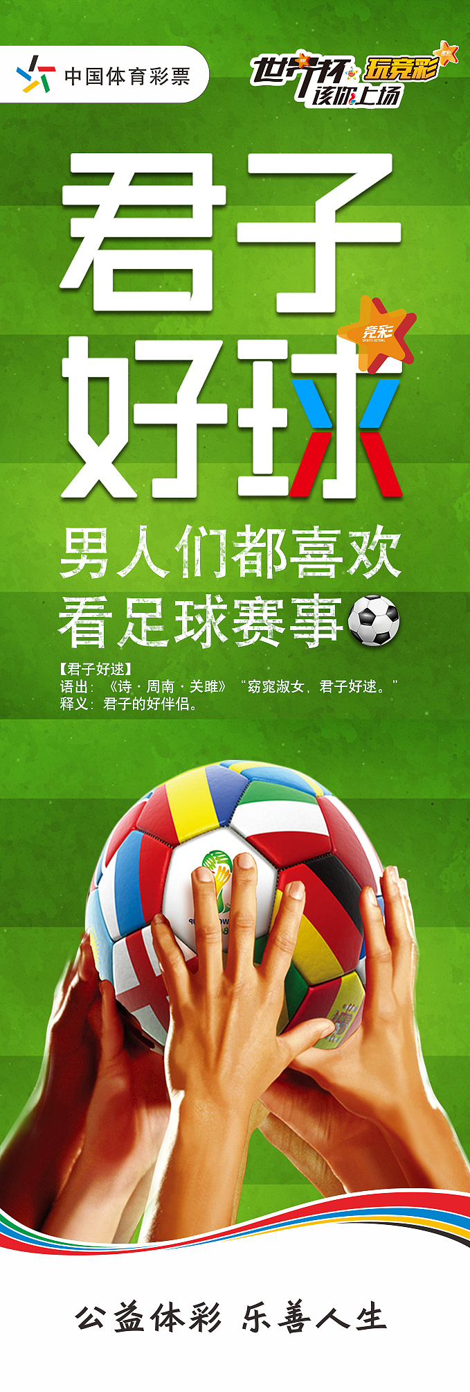 海报（图ZMjQ0ODA0MzU2） - 宣传物料 - 站酷设计师开开kai原创素材 - 站酷ZCOOL