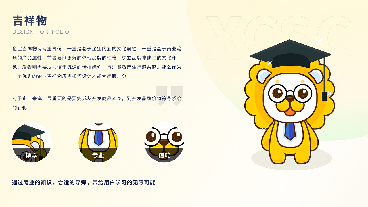 2022 UI/UX设计作品集