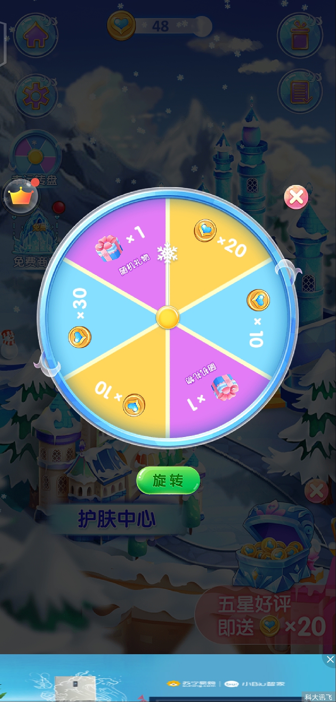 休闲卡通少女类2（图ZMjA1MzgzOTI4） - 软件界面 - 站酷设计师zelss原创素材 - 站酷ZCOOL