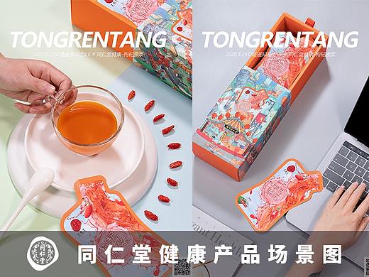 同仁堂健康【枸杞原浆等产品】--产品拍摄 