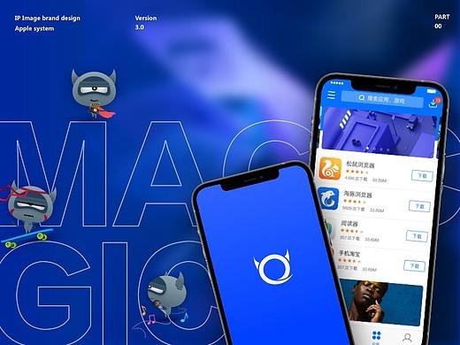 「APP品牌升级」全流程化 | IP.UE.UI