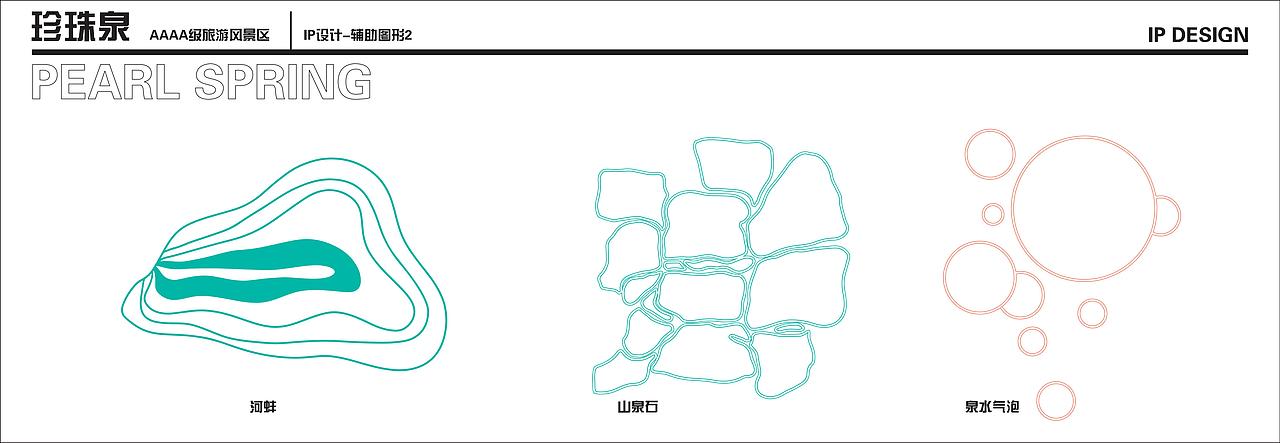 请叫我晴雨上仙（图ZMjYwNjA1NjIw） - IP形象 - 站酷设计师臭屁孙原创素材 - 站酷ZCOOL