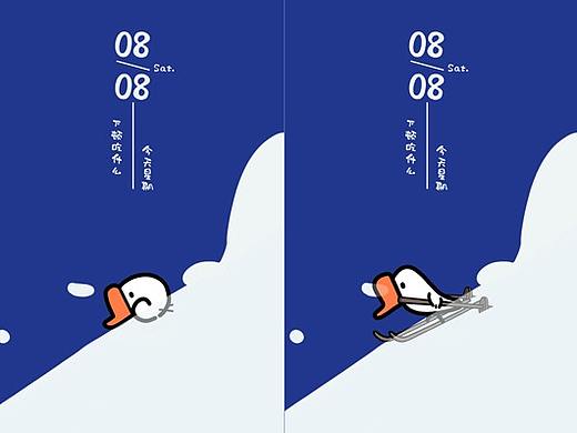趣味按压 滑雪去