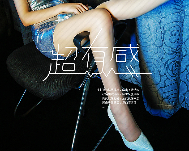 字体设计练习--我的中文歌单（图ZMjM4NDc2MTI=） - 字体/字形 - 站酷设计师wingfengbin原创素材 - 站酷ZCOOL