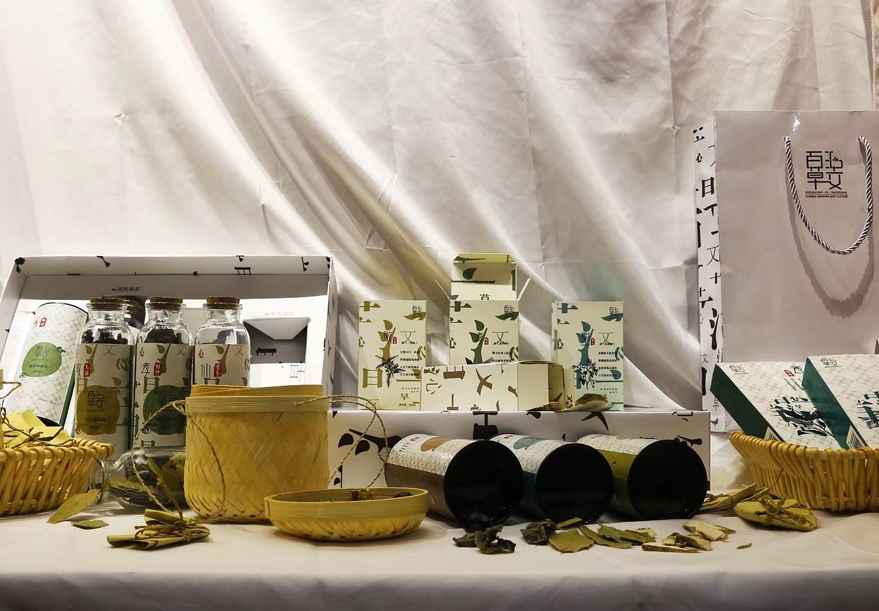 “百草沁文”中药包装设计