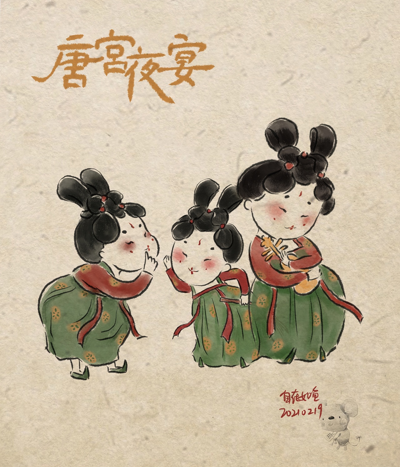 唐宫夜宴