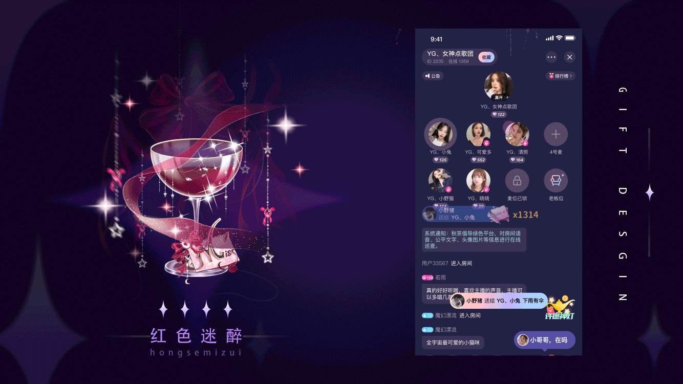 礼物合集三（图ZMjYyOTY3Nzcy） - 动效设计 - 站酷设计师tri的画画日记原创素材 - 站酷ZCOOL
