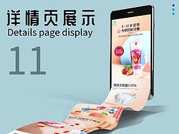 儿童牙膏详情页