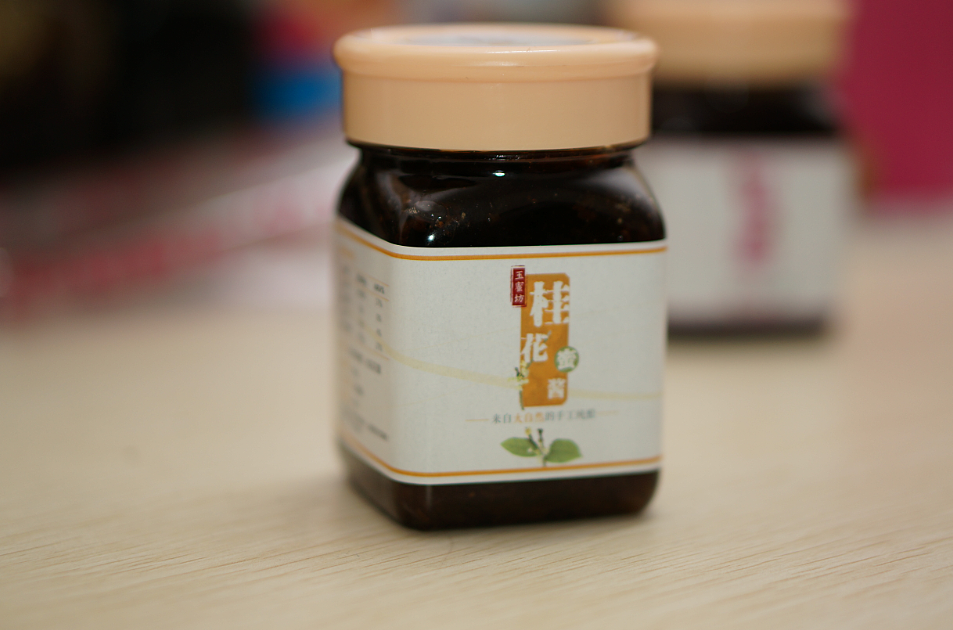 玫瑰=桂花=芝麻蜜酱包装（图ZMjMxODY3MjQ=） - 包装 - 站酷设计师涂涂mt原创素材 - 站酷ZCOOL