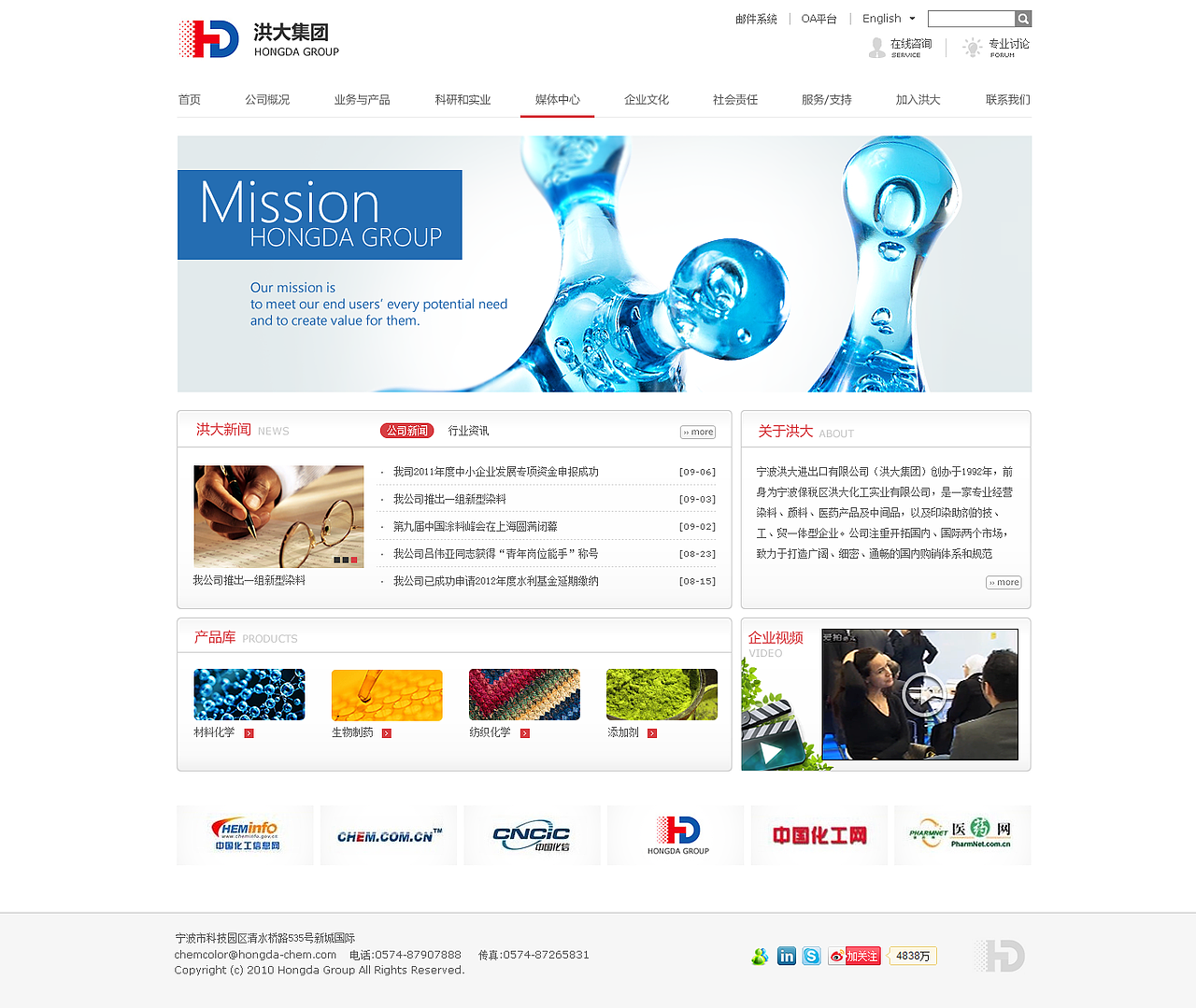 2012网页设计作品集 上（图ZMTM0NzcyNTI=） - 企业官网 - 站酷设计师老毛OldMao原创素材 - 站酷ZCOOL