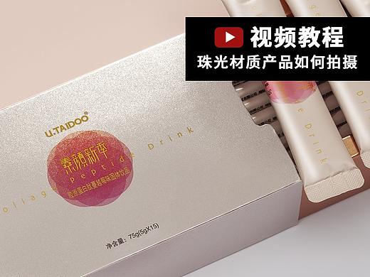 【视频教程】如何拍摄珠光材质的产品