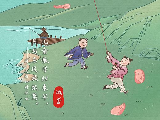 美团买菜清明节svg长图