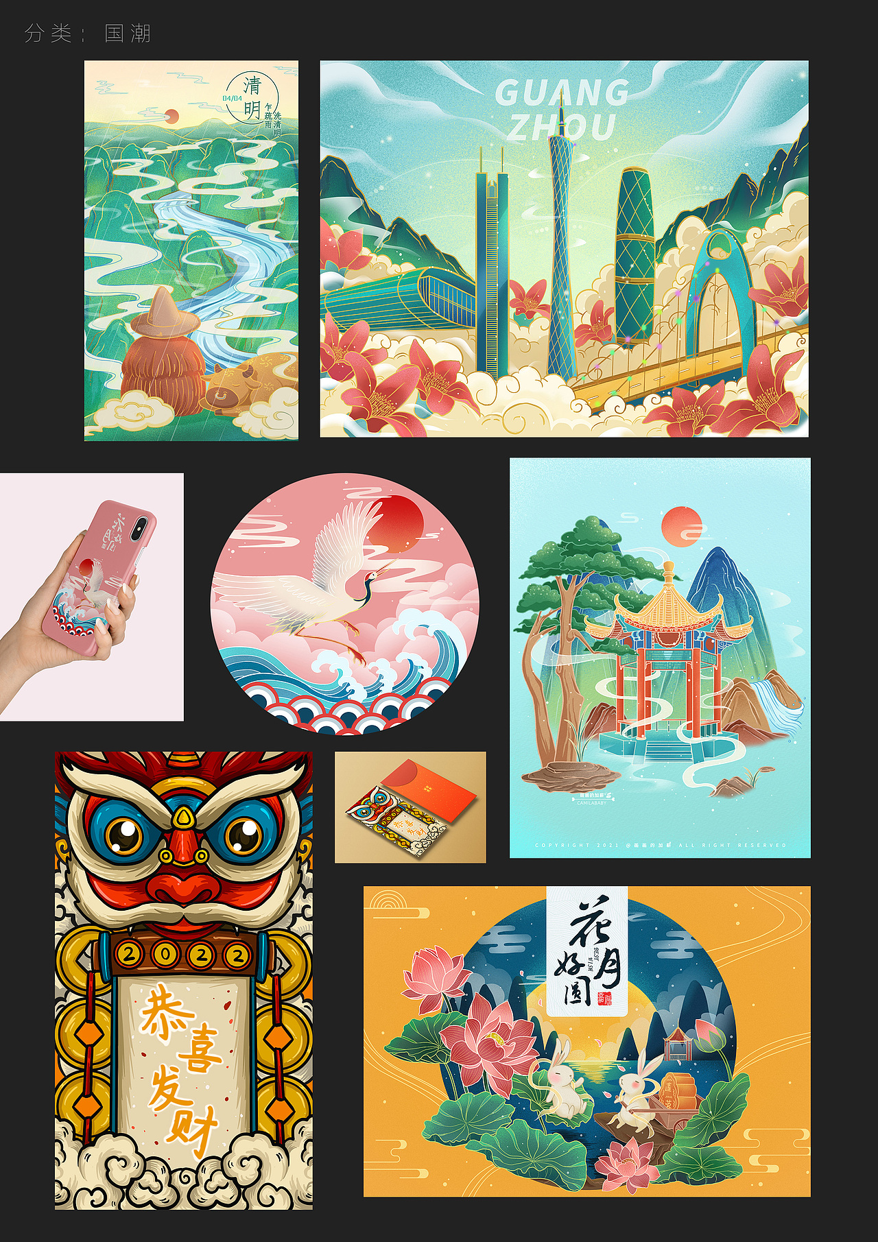 2021年度插画合集 --林惜吾(画画的加薪),虽迟但到!