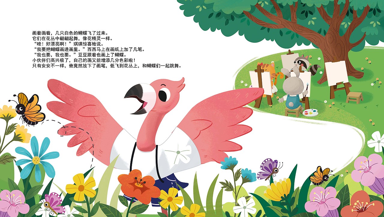 情绪绘本《安安没有做完的事》（图ZMjk0NjkyNzA4） - 绘本 - 站酷设计师奔跑的马丁原创素材 - 站酷ZCOOL