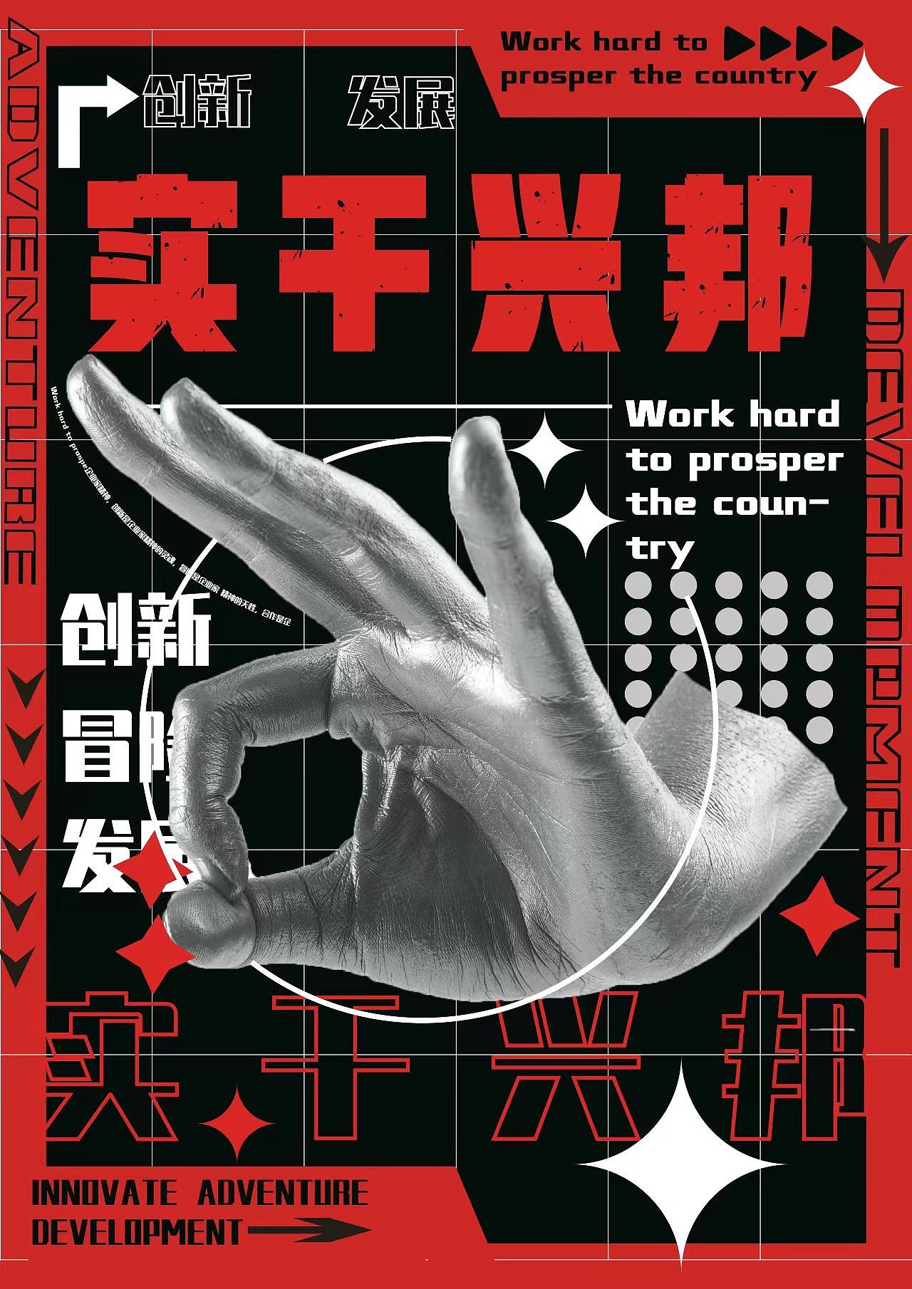 海报（图ZMzAyNjIzMzQ0） - 海报 - 站酷设计师青山常伴绿水原创素材 - 站酷ZCOOL