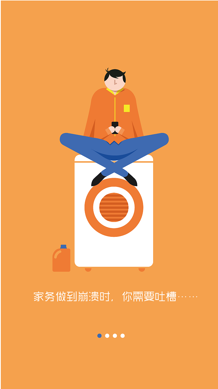 吐槽APP设计_喳喳（图ZNTM2OTU1MzY=） - APP界面 - 站酷设计师clownjoker原创素材 - 站酷ZCOOL
