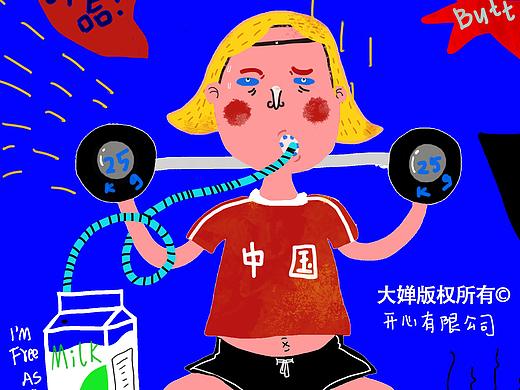 健身系列