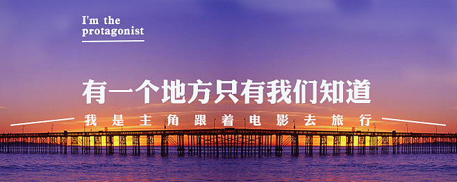 BANNER（图ZMTE4OTQwNjEy） - 运营设计 - 站酷设计师嘲人00原创素材 - 站酷ZCOOL