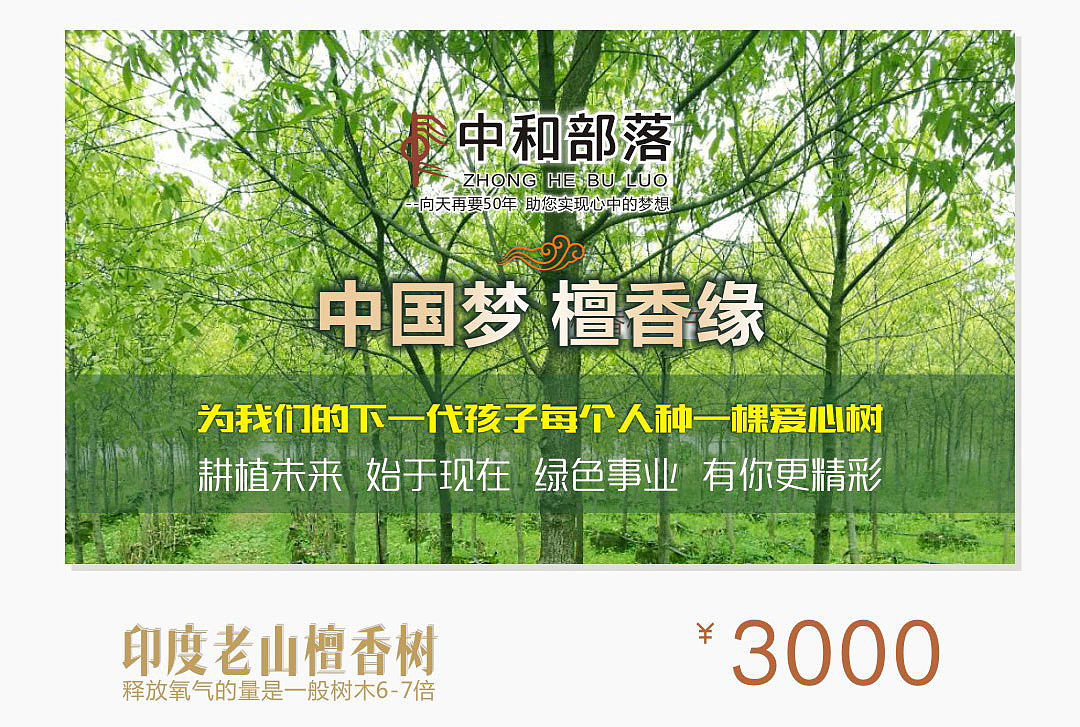 随意做的东西（图ZMTQ2ODk5MDU2） - 电商 - 站酷设计师wangxpning原创素材 - 站酷ZCOOL