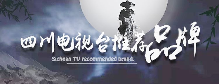 蓉城飞甲米线店  banner