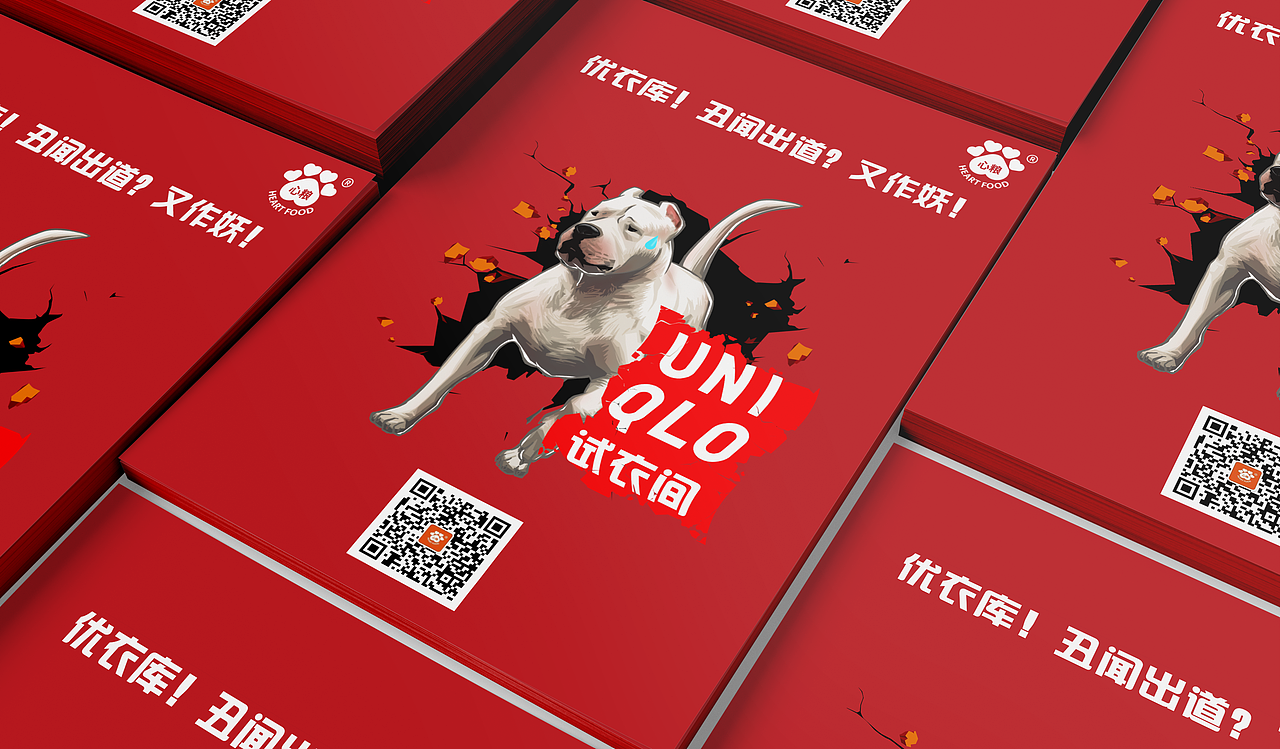 创意海报-新疆棉花系列（图ZMjUzMTg1ODcy） - 海报 - 站酷设计师Vik维克多原创素材 - 站酷ZCOOL