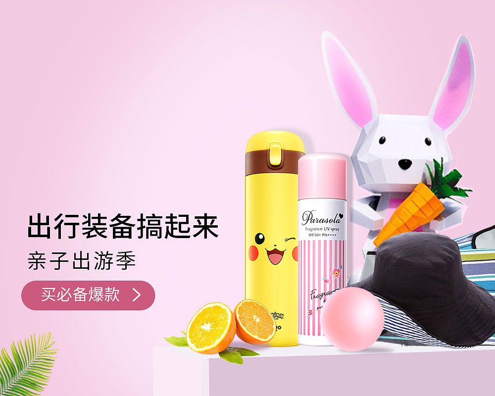 互联网设计作品（图ZMjU1ODYwMTI0） - 移动端网页 - 站酷设计师wjlwllsyy原创素材 - 站酷ZCOOL