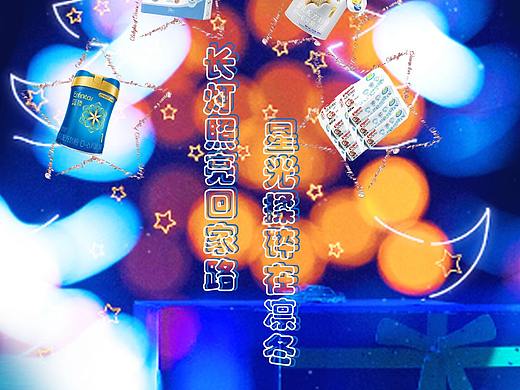 母婴活动海报