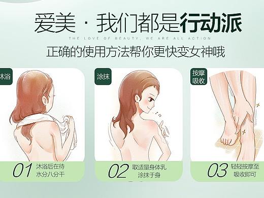 板绘插画