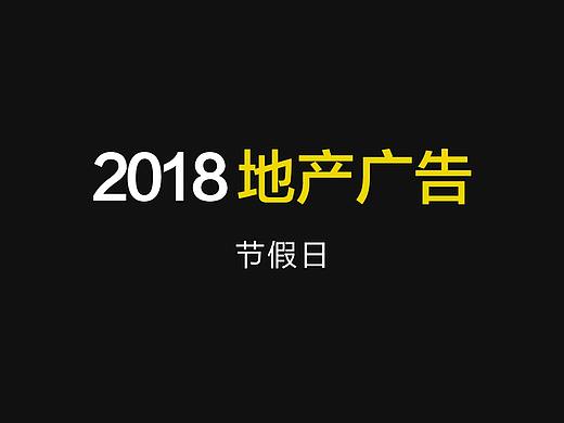 微信节假日