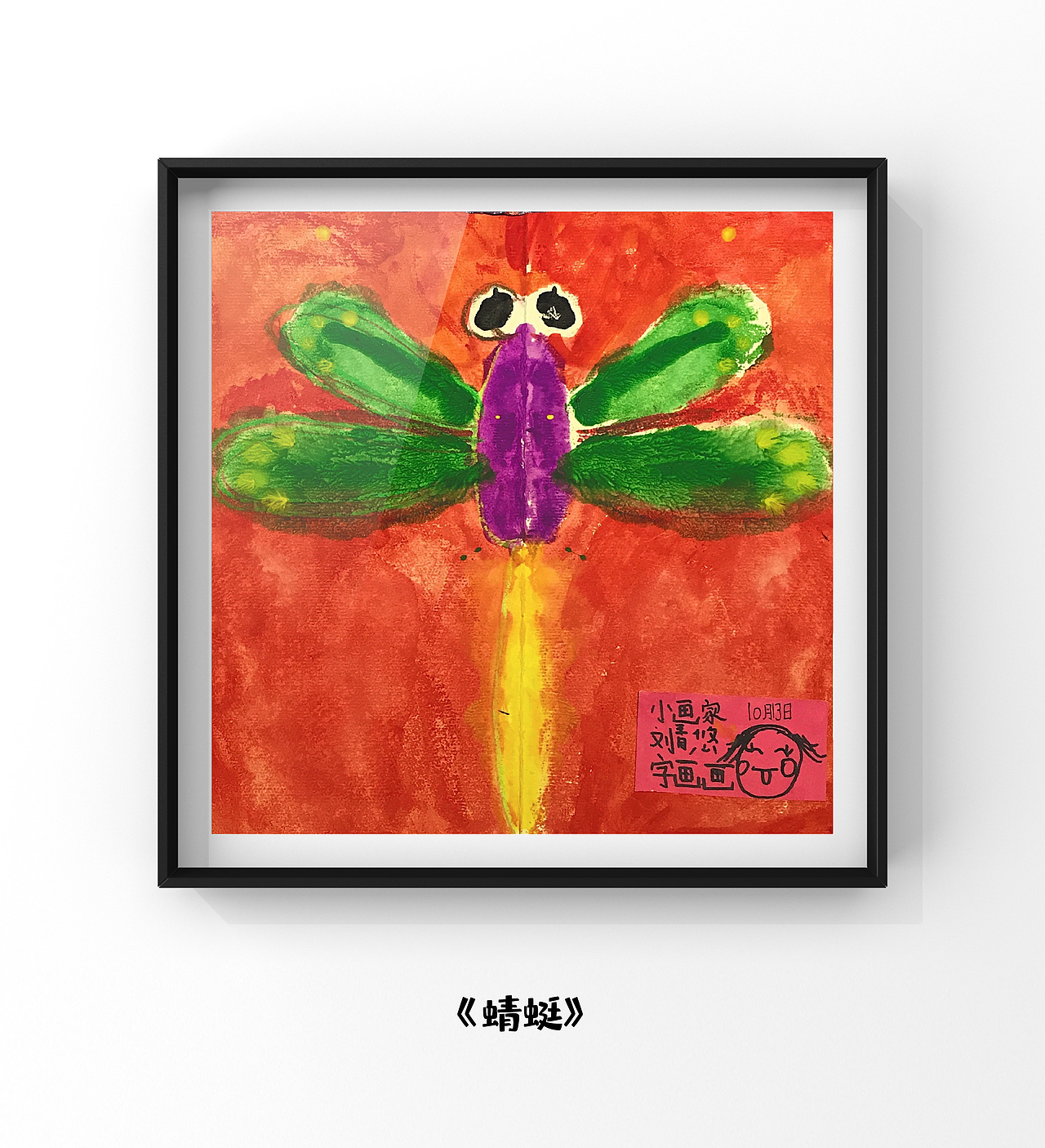 【她的天】- 首届刘真真个人作品展（图ZMTk0NTc2NDgw） - 其他 - 站酷设计师残酷de乐章原创素材 - 站酷ZCOOL