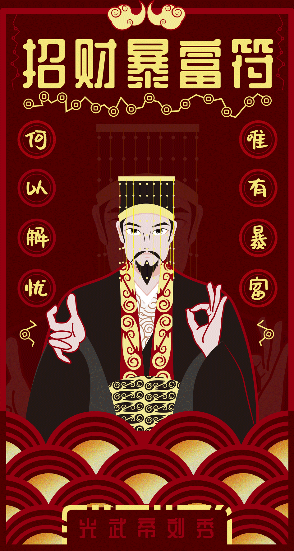 襄阳名人系列插画（图ZMTkxNjQ2ODI0） - 商业插画 - 站酷设计师Neptune海王星原创素材 - 站酷ZCOOL