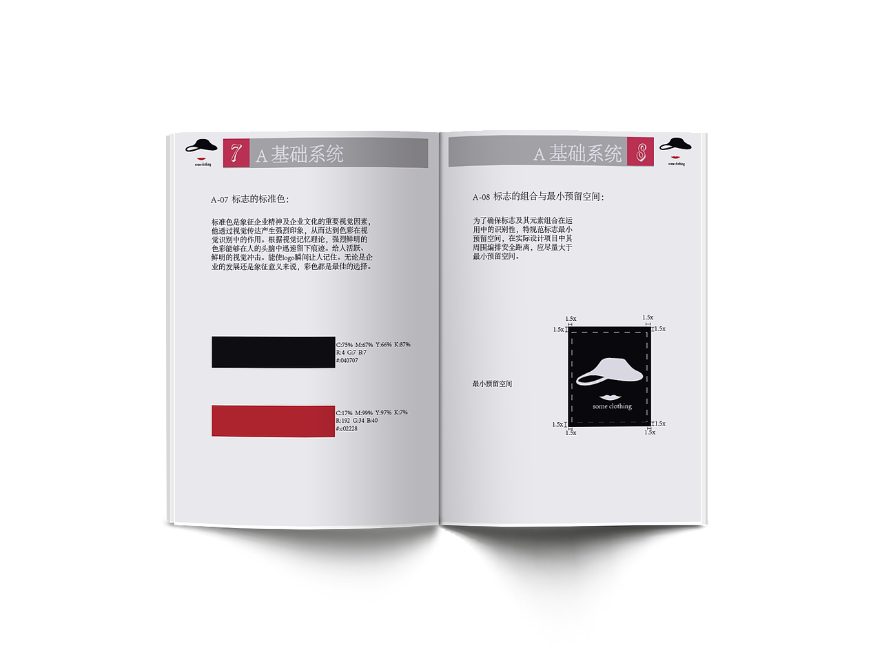 VI手册（图ZODkzNjUwMjQ=） - 其他平面 - 站酷设计师周五六原创素材 - 站酷ZCOOL