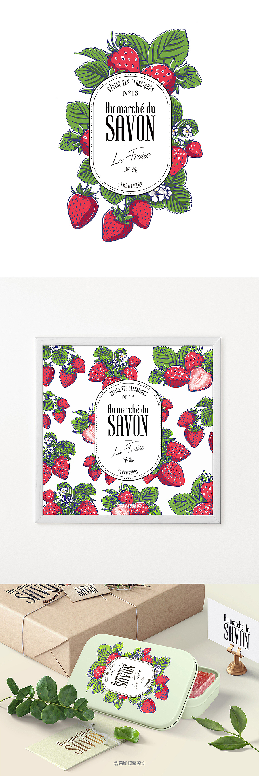 青稚香氛皂插画设计（二）（图ZOTI2NDE5MzI=） - 包装 - 站酷设计师桔Piang原创素材 - 站酷ZCOOL