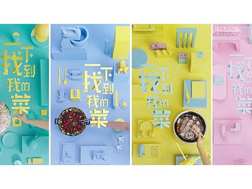 大众点评“一下找到你的菜”