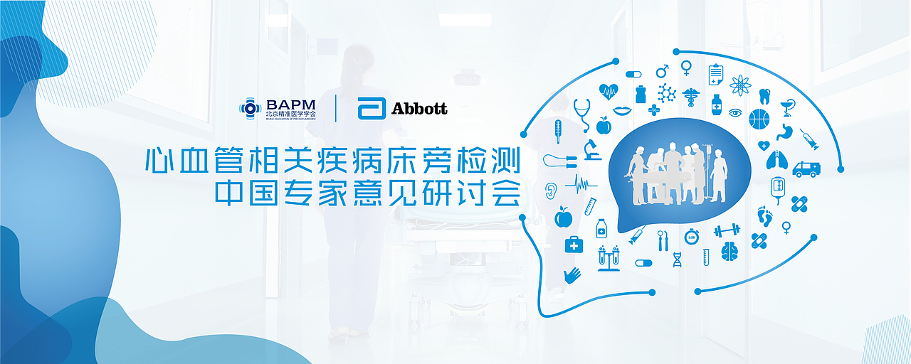 主视觉KV 2（图ZMTQzNjM4MDAw） - 其他平面 - 站酷设计师LOONG_W原创素材 - 站酷ZCOOL