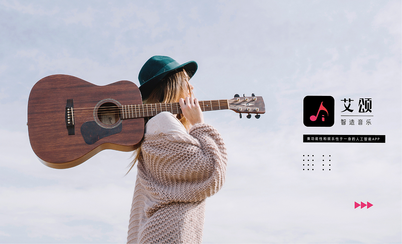 交互设计作品集