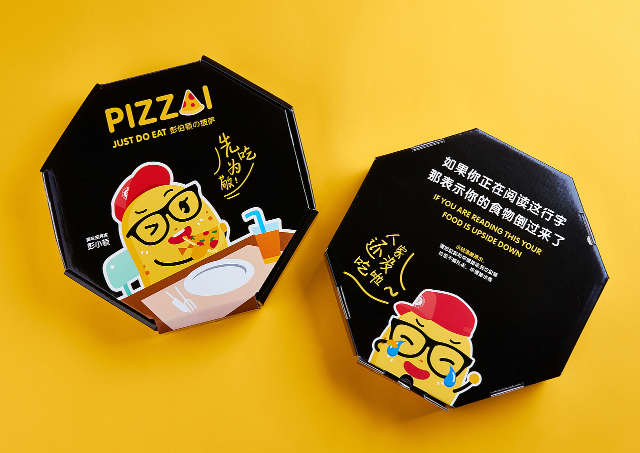 彭伯顿 / 餐饮品牌设计