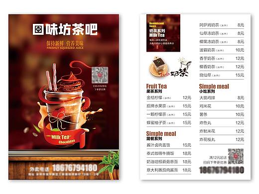 欧斯-宣传单-双面-DM单页（个人主页-ZMzg5NDEyMjA=） - 宣传物料 - 站酷设计师欧斯玛乃原创素材 - 站酷ZCOOL