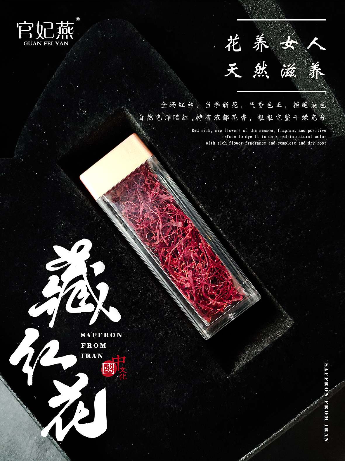 产品海报（图ZMTkwNjIxNDA4） - 海报 - 站酷设计师夏茶啦啦啦啦啦原创素材 - 站酷ZCOOL