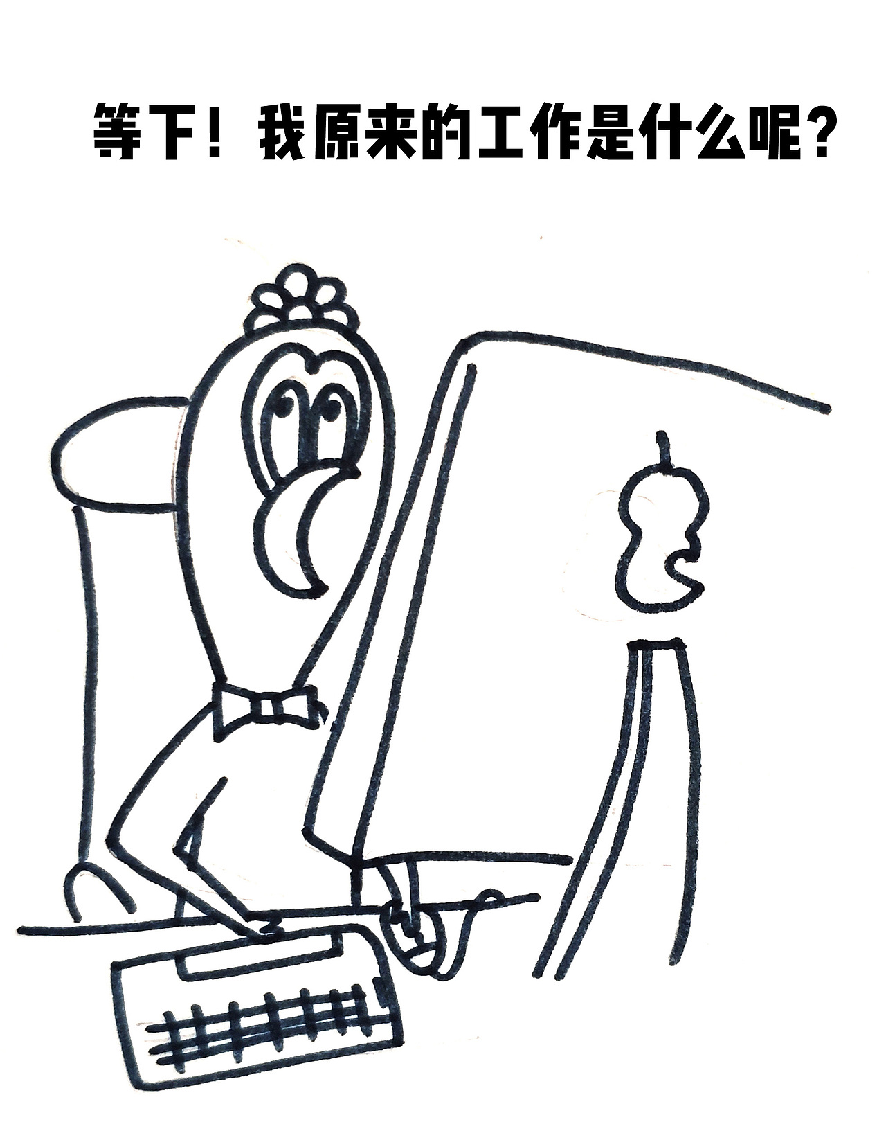 这就是即将复工的你