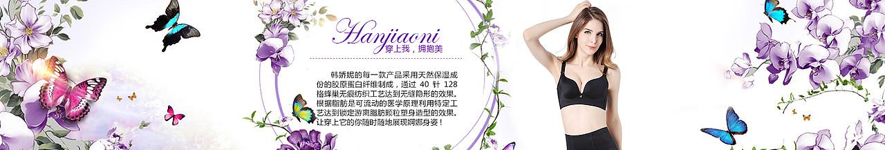 内衣（图ZNzUyNzI4MDg=） - 运营设计 - 站酷设计师景红千本樱原创素材 - 站酷ZCOOL