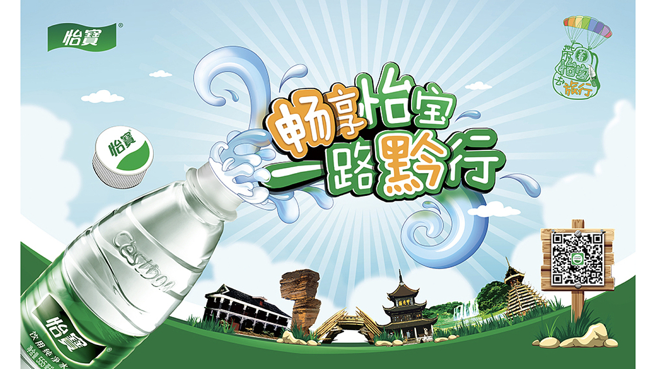 主视觉系列海报设计（图ZMjEwNDIxNTk2） - 海报 - 站酷设计师冯小妹儿原创素材 - 站酷ZCOOL