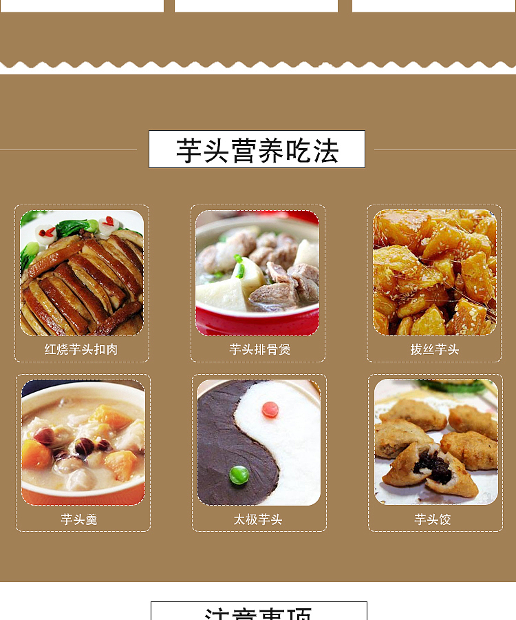 南阳土特产拍摄产品图片制作淘宝详情页南阳淘邦电商