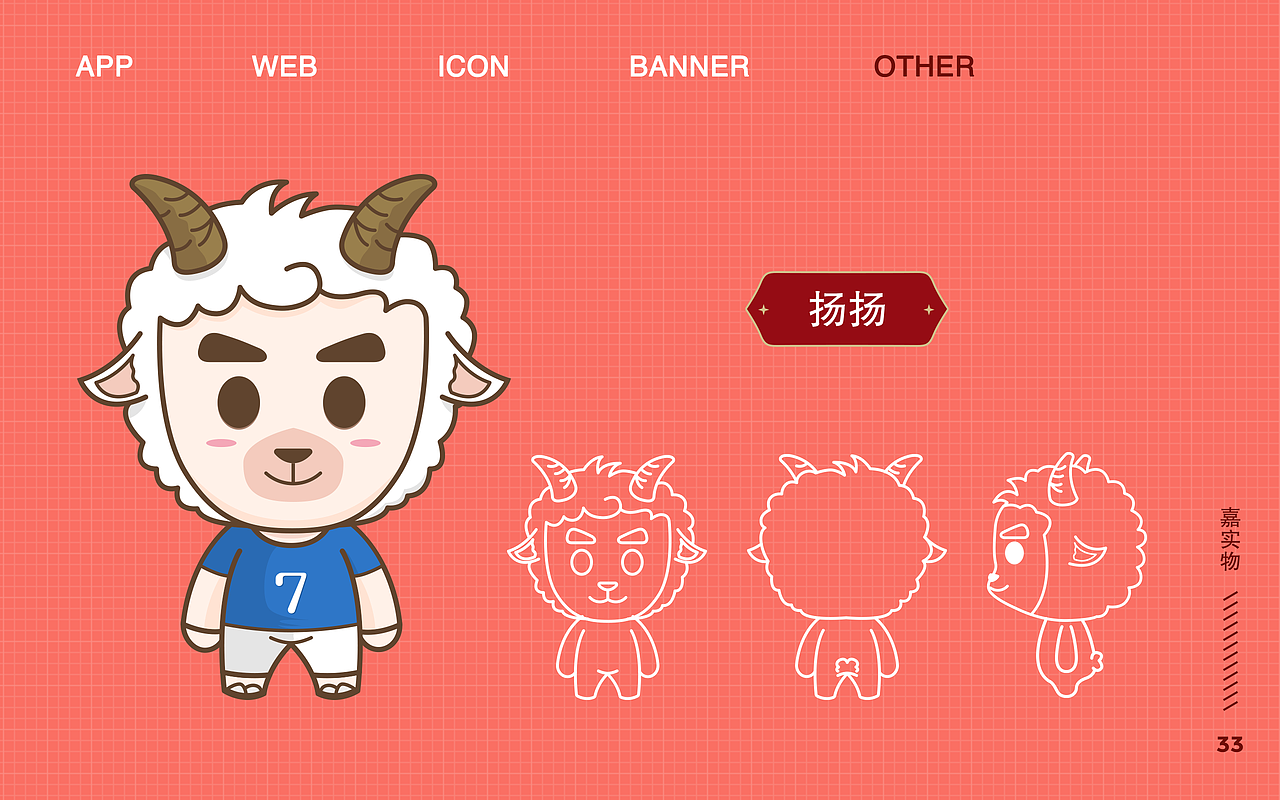 作品集（图ZMTc2MjA4MDM2） - PPT/Keynote - 站酷设计师小逆_xy原创素材 - 站酷ZCOOL