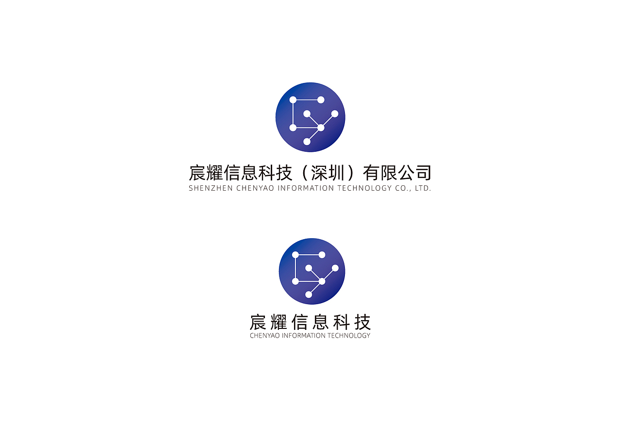 LOGO设计 —— 宸耀（图ZMTc3NDQyNTE2） - Logo - 站酷设计师生儿原创素材 - 站酷ZCOOL