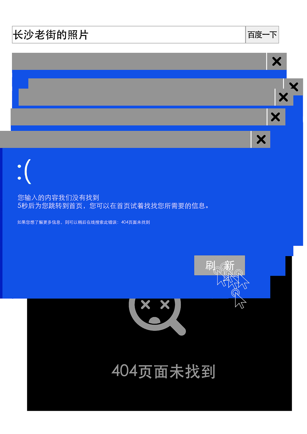 cs（图ZMTc5ODg4MjA0） - 海报 - 站酷设计师enhnn原创素材 - 站酷ZCOOL