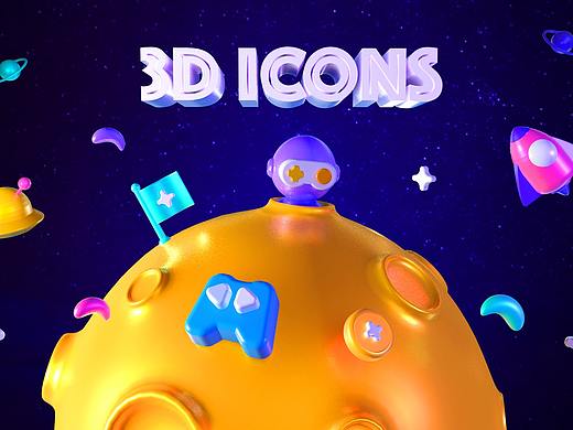 突破次元的设计思考-3Ｄ图标设计