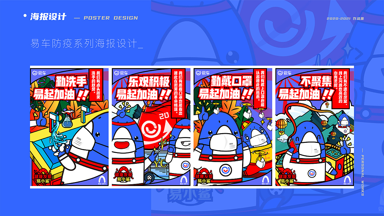 作品集（图ZMjQ2MDM4NTg0） - 海报 - 站酷设计师凌淩夌原创素材 - 站酷ZCOOL